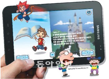 그래픽 권기령 기자 beanoil@donga.com