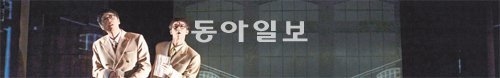 연극 ‘소설가 구보씨의 1일’에서 1930년대 경성 시내를 전차를 타고 가는 소설가 박태원(이윤재)과 소설 속 그의 분신 구보(오대석)가 애니메이션 기법으로 형상화된 모습. 사진 제공 두산아트센터