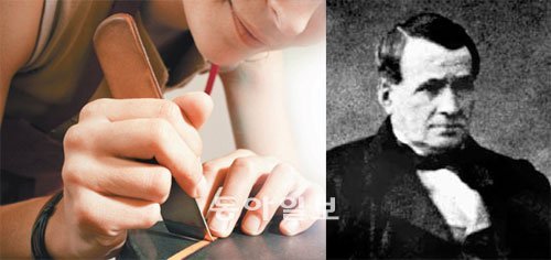 (사진 왼쪽부터)1920년대에 에르메스는 가방과 마구 제작을 통해 축적된 가죽 가공기술을 시계 스트랩 제작에 활용해 본격적으로 시계 제조업에 나섰다. 수작업으로 만들어 섬세한 마무리가 돋보이는 에르메스 시계의 스트랩은 에르메스 가방에 들어가는 최상급 가죽을 재료로 사용하는 것으로 유명하다. 에르메스 장인이 스트랩을 제작하는 모습. 사진 제공 에르메스 워치. 창립자 티에리 에르메스(오른쪽)