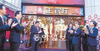 김용철 한국인삼공사 사장(왼쪽에서 세 번째)과 인삼공사 대만법인 관계자 등이 참석한 가운데 9일 대만 타이중 시 난툰 구 궁이에서 ‘정관장’ 타이중 플래그십 매장 개점식이 열렸다. 사진 제공 한국인삼공사