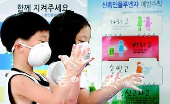 최근 신종플루 집단감염이 발생하고 있다. 대유행 가능성은 없다는 게 당국의 설명이지만 손 씻기를 철저히 하는 것이 바람직하다. 동아일보 자료 사진