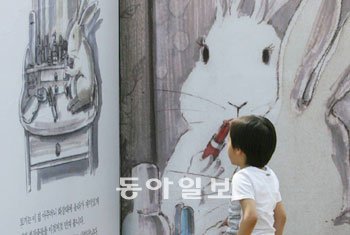 강원 춘천시 남이섬이 아시아 최초의 ‘유니세프 어린이 친화공원’으로 15일 지정됐다. 남이섬을 찾은 한 어린이가 섬 곳곳에 어린이를 위해 그린 벽화를 지켜보고 있다. 동아일보 자료 사진