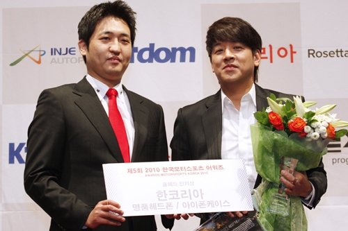 20일 서초구 양재동 AT센터에서 열린 2010 한국모터스포츠 대상 시상식에서 올해의 드라이버로 선정된 밤바 타쿠(왼쪽)와 감독상과 인기상을 수상한 류시원.