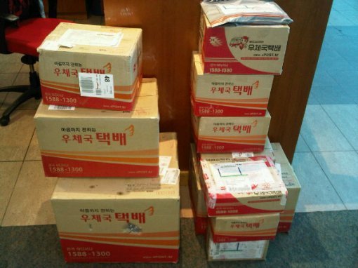 퍼디드 선수가 찍은 선물 사진 (사진출처=리오 퍼디난드 트위터)