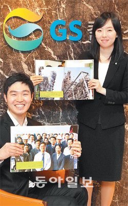 GS칼텍스의 신입사원 김성호 씨(왼쪽)와 정지혜 씨가 “회사의 새 얼굴이 되겠다”는 입사 첫날의 각오를 다지며 활짝 웃고 있다. 양회성 기자 yohan@donga.com