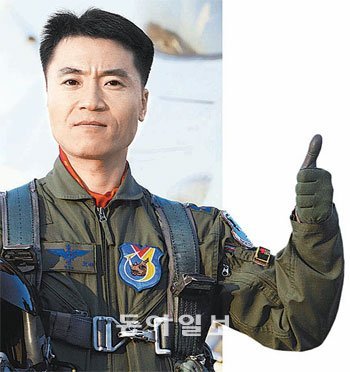 사진 제공 공군