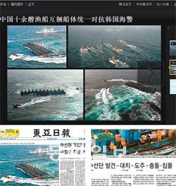 중국 유명 포털사이트 텅쉰이 23일 사이트에 게재한 중국 어선과 한국 해경이 서해상 우리의 배타적경제수역(EEZ)에서 대치하는 사진들. 텅쉰은 이 사진들을 한국 해경이 공개했다고 했지만 사실은 동아일보가 21일 해경 헬리콥터를 타고 서해 중국 어선 불법 조업 단속 현장을 찍어 AFP통신에 제공한 것이다. 텅쉰 사이트의 윗줄 왼쪽 사진은 동아일보가 22일자 A1면에 실은 것(아래 왼쪽)이다. 그러면서 같은 날 동아일보 A2면에 실린 중국 선원들이 해경의 접근을 막기 위해 쇠파이프를 들고 서 있는 사진(아래 오른쪽)은 싣지 않았다. 텅쉰 화면 캡처
