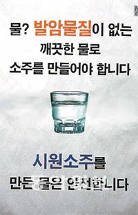 대선이 무학을 겨냥해 지역 일간지에 잇따라 낸 티저광고.