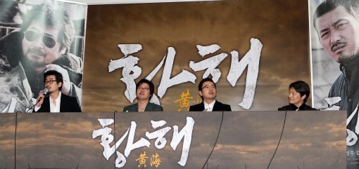 영화 ‘황해’. 스포츠동아DB.