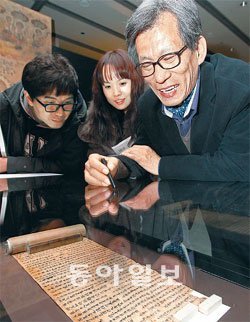 “고향을 그리는 마음이 절절히 느껴지는 눈물나는 시입니다.” 29일 서울 용산구 국립중
앙박물관을 찾은 유홍준 교수가 제자들에게 ‘왕오천축국전’에 쓰인 혜초의 오언시를 읽어주고 있다. 양회성 기자 yohan@donga.com