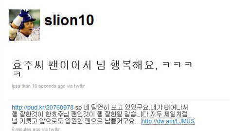 트위터에 글을 남긴 양준혁 [사진=양준혁 트위터]