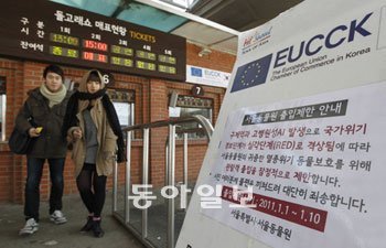 발길 돌리는 관람객들 구제역과 조류인플루엔자(AI)가 전국으로 확산되고 있는 가운데 지난해 12월 31일 경기 과천시 서울동물원에 출입제한 안내문이 붙었다. 서울동물원은 1월 1일부터 10일까지 잠정 휴장하고 동물 방역 활동을 강화하기로 했다. 과천=김재명 기자 base@donga.com