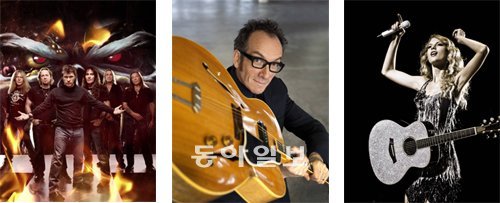 아이언 메이든(왼쪽), 엘비스 코스텔로(가운데), 테일러 스위프트(오른쪽)