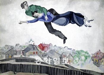 샤갈의 ‘도시 위에서’(1914∼1918). 사진 제공 샤갈전시본부