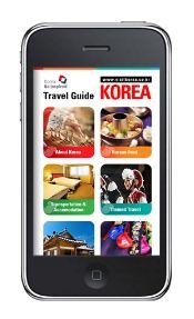 한국관광공사가 외래관광객들을 위한 QR코드북을 내놓았다. QR코드를 이용해 접속한 관광 정보 관련 초기 화면.