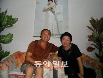 장위화 씨(38·왼쪽)와 쑹위환 씨(36) 부부의 다정한 모습. 사진 출처 바이두