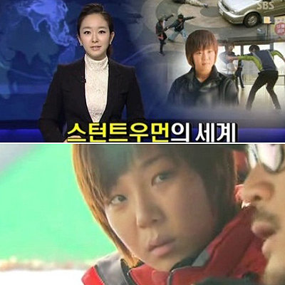 지난 9일 방송된 SBS ‘8시 뉴스’에 출연한 유미진 씨.