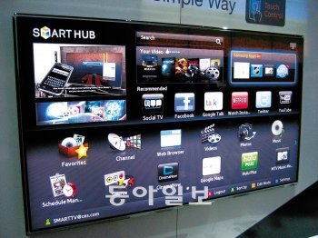 삼성전자가 ‘CES 2011’에서 선보인 ‘스마트TV’. 첫 화면은 비디오와 애플리케이션 등 각종 콘텐츠를 모아 놓은 ‘스마트 허브’가 실행된다.
