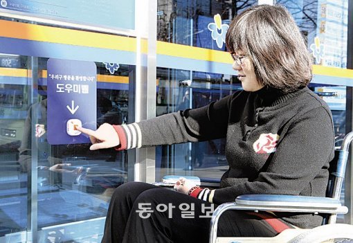 대구 중구 민원실을 찾은 한 장애인이 출입문 바깥에 설치된 ‘도우미벨’을 누르고 있다. 사진 제공 대구 중구