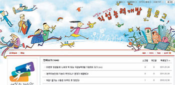 고용노동부가 운영하고 있는 ‘직업능력개발’ 블로그. 고용노동부는 지난해 4000만 원을 주고 외부업체에 운영을 맡겼지만 이 블로그에 등록되는 게시물은 한 달 평균 37개에 불과하다. 직업능력개발 블로그(blog.naver.com/upgrade＿u) 화면 캡처