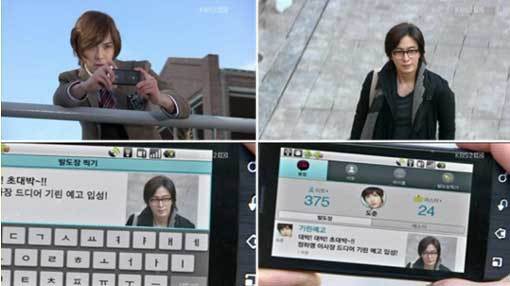 드림하이 방송장면.