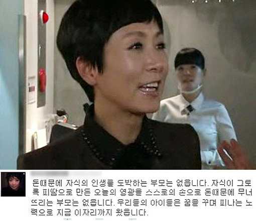 카라 분쟁' 니콜 엄마 “돈때문에 도박하지 않는다” : 뉴스 : 동아일보