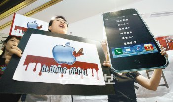 홍콩의 한 시민이 지난해 6월 애플 아이폰을 조립하는 중국 폭스콘 공장에서 자살자가 잇따르는 데 항의하며 애플 매장 앞에서 ‘애플이 피를 부른다’는 뜻의 푯말을 들고 시위하고 있다. 동아일보 자료 사진