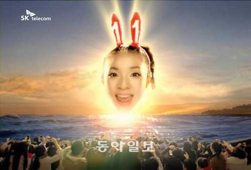 인기 가수 2NE1의 멤버 산다라 박의 얼굴이 해처럼 떠오르는 오픈마켓 11번가 광고 ‘11년은 11번가의 해, 선다라’편. 사진 제공 SK마케팅앤컴퍼니