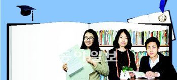 왼쪽부터 반가운 양, 전혜라 양, 조형준 군/ 대입에서 입학사정관 전형이 확대되고 논술고사의 비중이 높아짐에 따라 두 전형에 전략적으로 활용 가능한 독서활동의 중요성도 커졌다. 조 군은 면접 대비에, 반 양과 전 양은 논술고사 대비에 독서활동을 활용해 각각 연세대, 고려대, 이화여대에 합격했다.