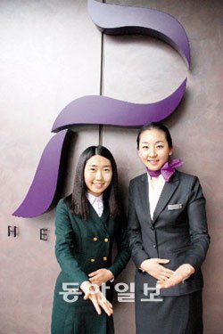 호텔리어가 꿈인 경남 김해여고 1학년 제민정 양(왼쪽)이 플라자호텔 호텔리어 김보나 씨를 만났다. 김 씨는 ‘한국 속 외국’같은 분위기에서 일할 수 있는 점을 호텔리어의 매력으로 꼽았다.