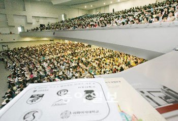 동아일보 자료 사진