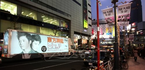일본 도쿄의 시부야와 신주쿠 거리를 순회하며 동방신기를 홍보하고 있는 대형 래핑카.