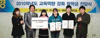 영진전문대는 최근 교육역량 강화 장학금 전달식을 열고 해당 학생들에게 장학증서를
수여했다. 사진 제공 영진전문대