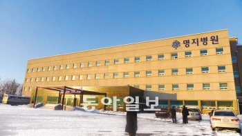 3월에 개원하는 제천 명지병원. 현재 리모델링 공사 중이다 사진 제공 제천시