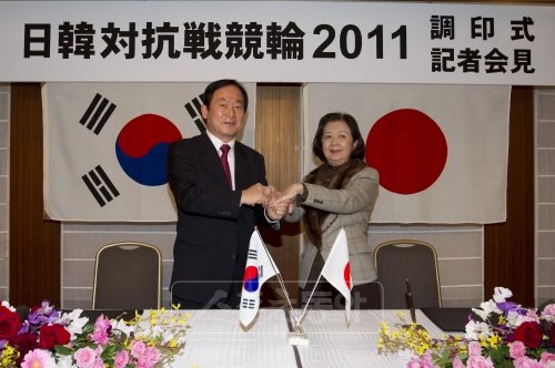 전희재 국민체육진흥공단 경주사업본부장(왼쪽)과 시모주 아키코 일본 JKA 회장이 한일경륜 국가대항전의 성공적 개최를 위한 양해각서를 체결하고 악수를 나누고 있다.