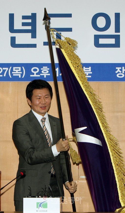 정몽규 한국프로축구연맹 신임 총재가 27일 취임식에서 연맹기를 전달받은 뒤 환하게 웃고 있다.