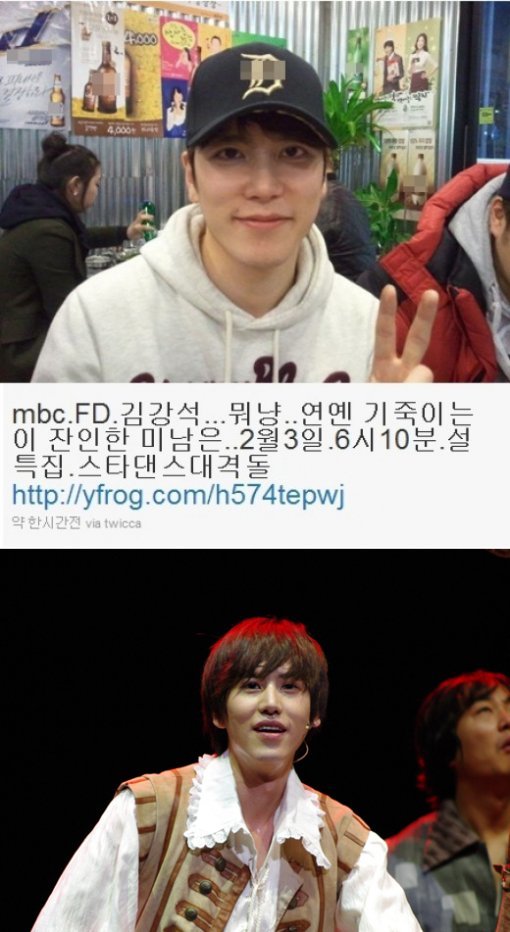 MBC 김강석 FD(위), 슈퍼주니어 규현.남희석 트위터 캡처·SM엔터테인먼트 제공