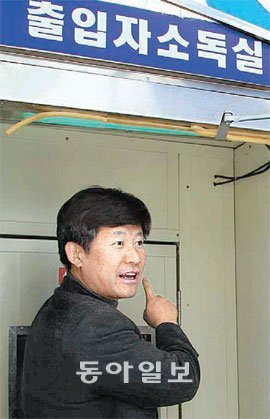 김용락 시인이 2일 최근 돼지 도살처분을 끝낸 경북 봉화군 봉화읍 도촌리에 들어가기에 앞서 전신소독을 준비하고 있다.