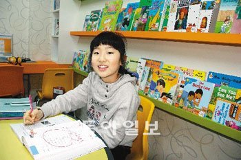 서울 청원초 4학년 주아영 양은 영어 동요 듣기, 영어동화책 읽기로 영어에 대한 흥미와 실력을 한껏 끌어올렸다.