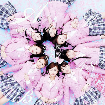 AKB48의 싱글앨범 자켓사진