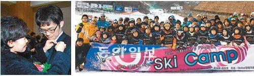 LG그룹이 즐겁게 일할 수 있는 환경을 만들기 위해 다양한 가족 프로그램을 강화하고 있다. 지난달 LG디스플레이가 신입사원 부모 200여 명을 초청해 연 입사 행사에서 한 신입사원의 어머니가 아들에게 LG그룹 배지를 달아주고 있다(왼쪽). 이번 겨울방학 곤지암리조트에서 열린 LG디스플레이의 스키캠프에서는 직원 자녀들이 즐거운 시간을 보냈다. 사진 제공 LG디스플레이