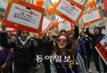 13일 서울 중구 명동에서 열린 한국대학생리더십센터 자원봉사원정대의 ‘볼런티어데이’ 행사에 모인 대학생들이 밸런타인데이를 봉사의 날로 바꾸자는 의미를 담은 퍼포먼스를 하고 있다. 원대연 기자 yeon72@donga.com