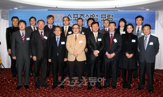 16일 스포츠산업진흥포럼에 참가한 참석자들이 포토타임을 갖고 있다. 뒷줄 왼쪽부터 시계방향으로 서천범 한국레저산업연구소소장, 
김종환 중앙대 교수, 조문행 문화체육관광부 사무관, 김종 한양대 교수, 박기철 스포츠투아이 전무이사, 한남희 조이포스 대표, 
정철의 FMG 부회장, 김수녕 MBC 양궁해설위원, 김창호 한국스포츠산업부회장, 이홍석 한양대 교수, 이성민 수원과학대 교수, 
김창율 스포츠코리아 대표이사, 전재홍 MFS코리아 대표이사, 이관식 스포츠산업협회회장, 권오성 대한스포츠용구공업협동조합 회장, 
박경래 윈엔윈 대표이사, 유의동 한국체육과학연구권 선임연구원.