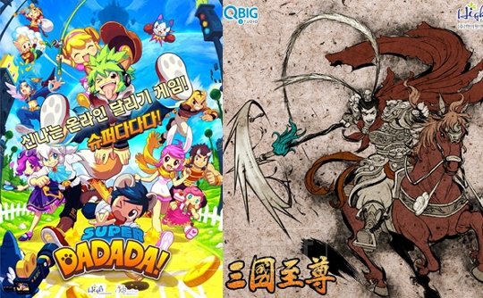 지난해 퍼블리싱 한 온라인 게임 ‘슈퍼다다다(왼쪽)’와 ‘삼국지존’.