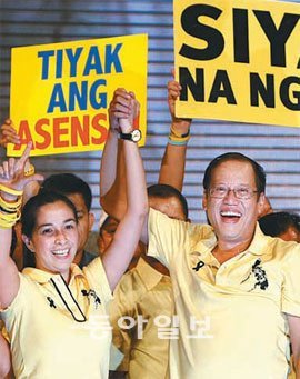 지난해 5월 대통령선거 유세장에서 함께한 아키노 대통령(오른쪽)과 당시 애인 샬라니 솔레다드 씨. 동아일보DB