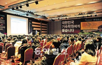 기숙학원 한샘아카데미는 수강생들에게 체계적인 진학컨설팅을 하기 위해 지난해 12월 ㈜유웨이중앙교육과 양해각서를 체결했다. 지난달 26일엔 서울 강남구 코엑스에서 ‘2012 재수생 입시설명회’를 공동개최했다. 한샘아카데미 제공