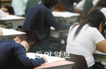 성적을 올리고 싶은 하위권 고교생이라면 수업시간 졸음을 방지할 나만의 ‘장치’를 만드는 것이 좋다. 동아일보DB