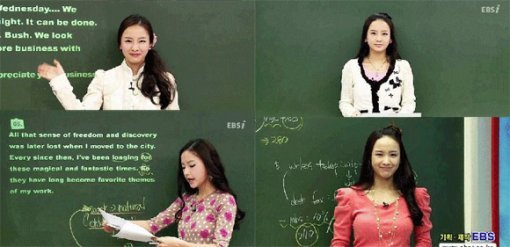 포털사이트에 올라온 레이나 씨의 강의 모습