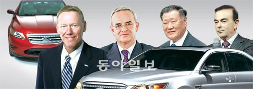 세계 자동차업계를 움직이는 ‘파워 맨’들. 왼쪽부터 앨런 멀랠리 포드 최고경영자(CEO), 마르틴 빈터코른 폴크스바겐그룹 회장, 정몽구 현대자동차그룹 회장, 카를로스 곤 르노-닛산 얼라이언스 CEO.