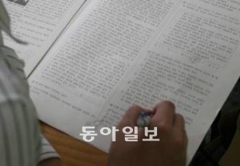 사진은 기사와 상관 없음. 동아일보DB